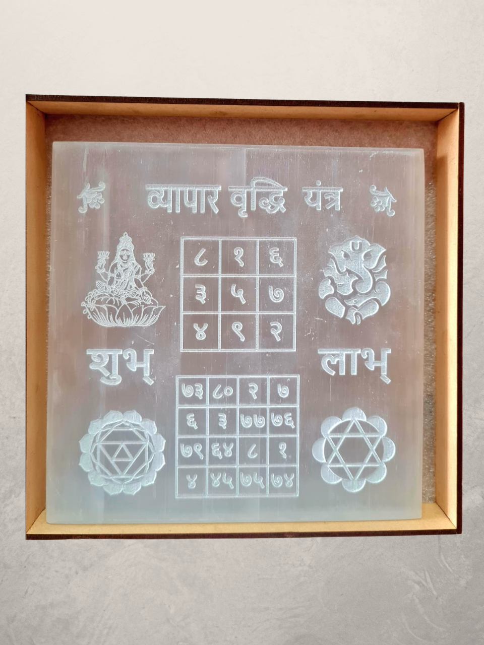 Vyapar Vridhi Yantra Selenite Plate - Image 2