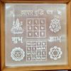 Vyapar Vridhi Yantra Selenite Plate